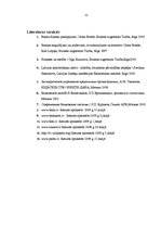 Referāts 'Banku sistēma Latvijā', 31.