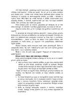 Referāts 'Krāsas interjerā', 2.