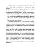 Diplomdarbs 'Tūrisma produkta izveide Latvijas laukos', 48.