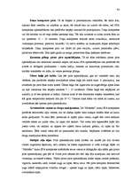 Diplomdarbs 'Tūrisma produkta izveide Latvijas laukos', 98.