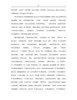 Referāts 'Jaunlatvieši', 4.