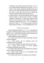 Prakses atskaite 'Ģeomorfoloģijas lauka kursa atskaite', 9.