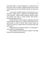 Eseja 'Kā es rīkotos, ja es būtu atbildīga par mārketinga pētījumiem', 4.