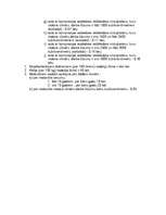 Referāts 'Netiešie nodokļi', 27.