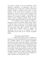 Referāts 'Muzeoloģija kā zināšanu nozare', 5.