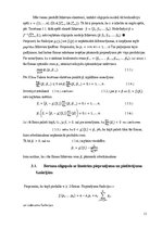 Referāts 'Oligopola spēļu teorijas modeļi', 13.