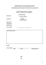 Referāts 'Реинжиниринг', 1.