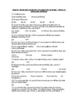 Referāts 'Sirds un asinsvadu slimības. Zinātniski pētnieciskais darbs bioloģijā', 27.