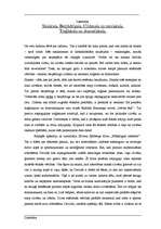 Eseja 'Skaistais. Bezjēdzīgais. Cildenais un zemiskais', 1.