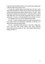 Referāts 'Starptautiskās ekonomiskās integrācijas teorētiskie aspekti', 17.