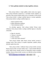Referāts 'Valsts policijas koledža kā augstākās izglītības iestāde', 13.