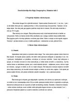 Paraugs 'Ēkas tehniskā stāvokļa novērtēšana', 3.