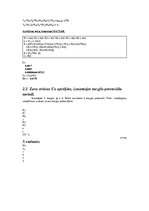 Paraugs 'Elektrotehnikas teorētiskie pamati', 16.