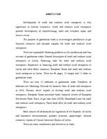 Diplomdarbs 'Mazo un vidējo uzņēmumu finansēšana Latvijā', 8.