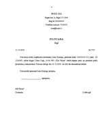 Paraugs 'Dokumentu paraugi', 4.