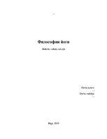 Referāts 'Философия йоги', 1.