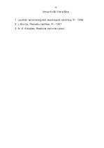 Konspekts 'Romiešu saistību tiesības', 10.