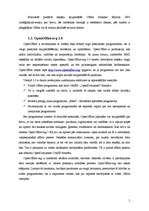 Referāts 'MC Office alternatīvās izmaksas', 5.