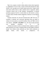 Referāts 'Retorika', 17.