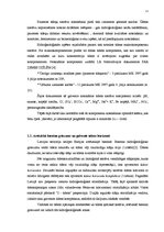 Diplomdarbs 'Pazemes ūdens sastāvs un kvalitātes noteikšana', 12.