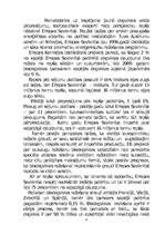 Referāts 'Biodegviela', 9.