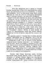 Referāts 'Biodegviela', 13.