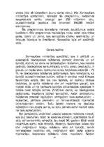 Referāts 'Biodegviela', 16.