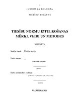 Referāts 'Tiesību normu iztulkošanas (interpretācijas) mērķi, veidi un metodes', 1.