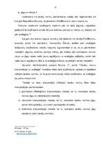 Referāts 'Tiesību normu iztulkošanas (interpretācijas) mērķi, veidi un metodes', 12.