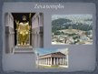 Prezentācija 'Grieķu arhitektūra - tempļi', 11.