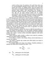 Referāts 'Inflācija: cēloņi un tās veidi. Inflācijas sociāli ekonomiskās sekas', 7.