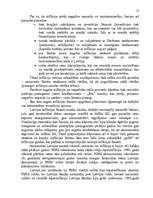 Referāts 'Inflācija: cēloņi un tās veidi. Inflācijas sociāli ekonomiskās sekas', 15.