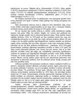 Referāts 'Inflācija: cēloņi un tās veidi. Inflācijas sociāli ekonomiskās sekas', 19.