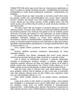 Referāts 'Inflācija: cēloņi un tās veidi. Inflācijas sociāli ekonomiskās sekas', 23.