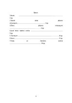 Referāts 'Sociālā darba ētikas kodeksa analīze', 9.