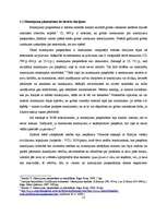 Diplomdarbs 'Mantojuma pieņemšanas būtība un attīstības tendences', 13.