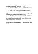 Referāts 'Pilsētas kultūras perspektīvas, piemērs - Rīga', 8.