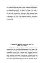 Referāts 'Ēģiptiešu ciļņi un sienu gleznojumi', 18.