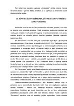 Diplomdarbs 'Uzņēmuma "Būvmeistars" finanšu analīze', 22.