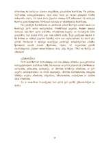 Referāts 'Pirtis', 10.