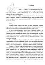 Referāts 'Anime and Manga', 18.