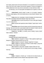 Referāts 'Anime and Manga', 23.