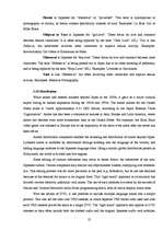 Referāts 'Anime and Manga', 25.