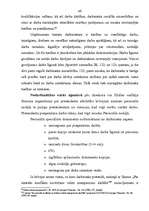 Diplomdarbs 'Personāla vadības process uzņēmumā', 51.