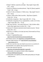 Diplomdarbs 'Personāla vadības process uzņēmumā', 58.