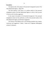 Diplomdarbs 'Personāla vadības process uzņēmumā', 81.