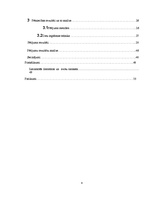 Diplomdarbs 'Agrīnas un vēlīnas rehabilitācijas nozīme atveseļošanās procesā pacientiem ar mu', 8.