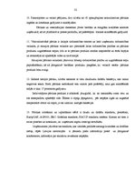 Referāts 'Pārtikas produktu kvalitāte', 32.