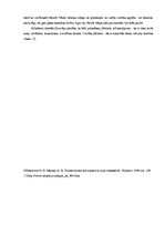 Konspekts 'Marksisms', 5.