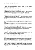 Diplomdarbs 'Lielmolekulārā un mazmolekulārā fluoresceīna pielietojamības salīdzinājums optom', 77.